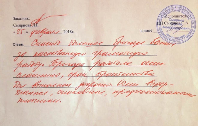 5 Брусовой дом ОД-15, 6×7, 42 м², Киржачский район, деревня Дворищи (2)